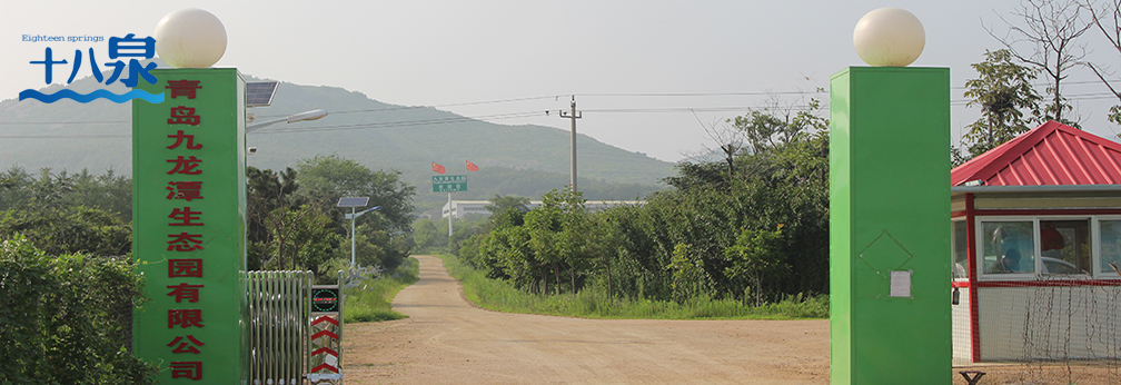 九龍潭生態園全景